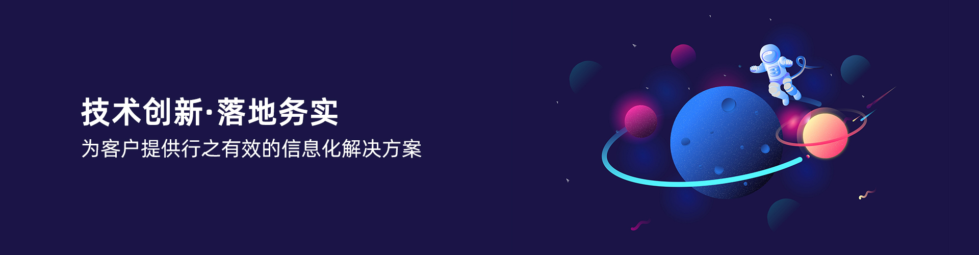 星空在线平台-星空(中国)